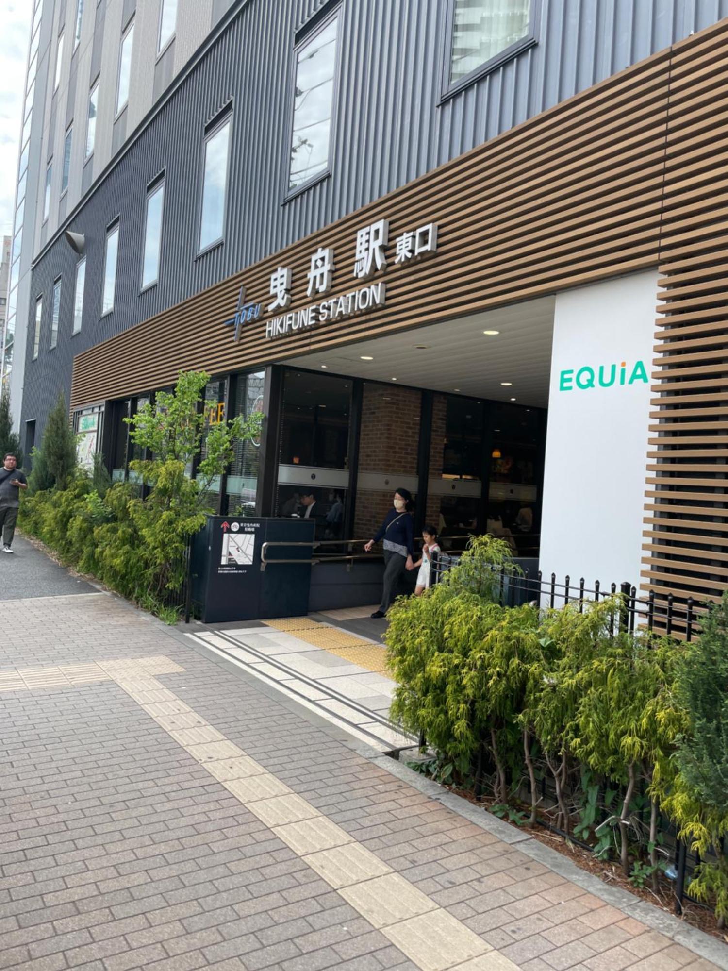 吉房民宿 Yoshifusa House 晴空塔徒步圈 整栋出租 Τόκιο Εξωτερικό φωτογραφία