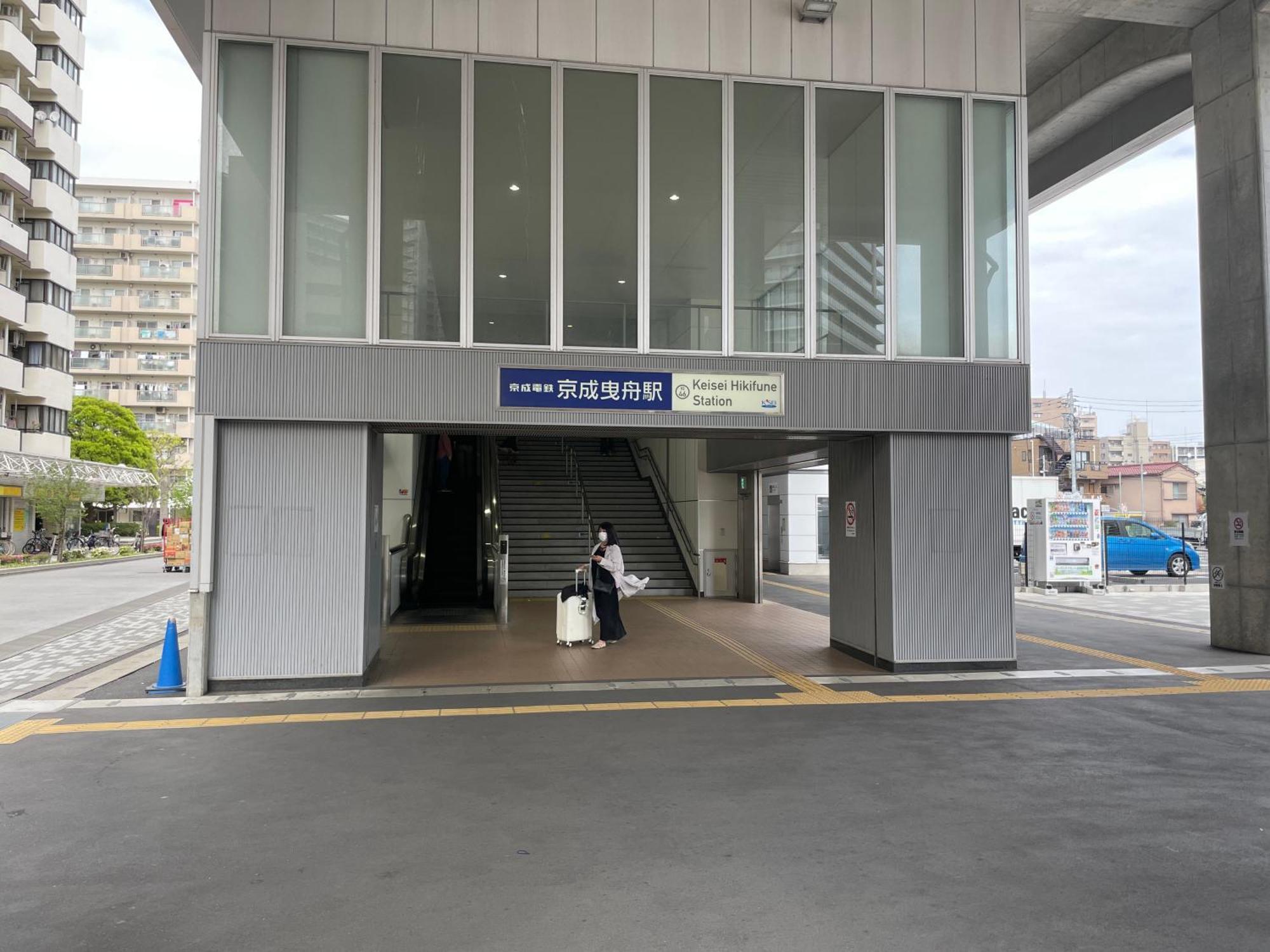 吉房民宿 Yoshifusa House 晴空塔徒步圈 整栋出租 Τόκιο Εξωτερικό φωτογραφία